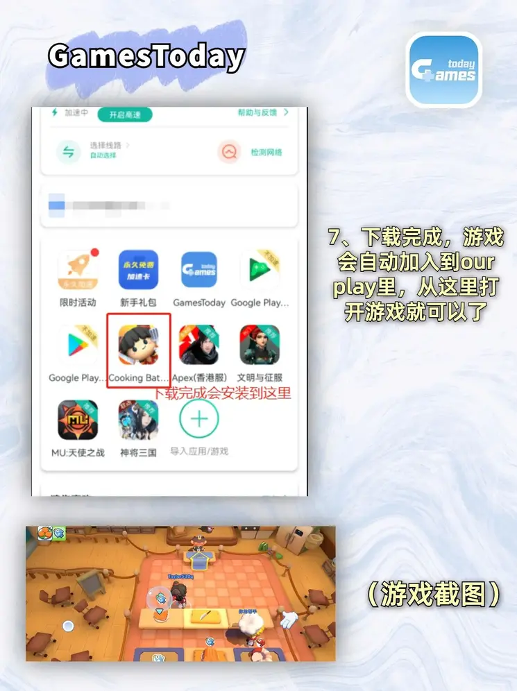 fb体育app截图3